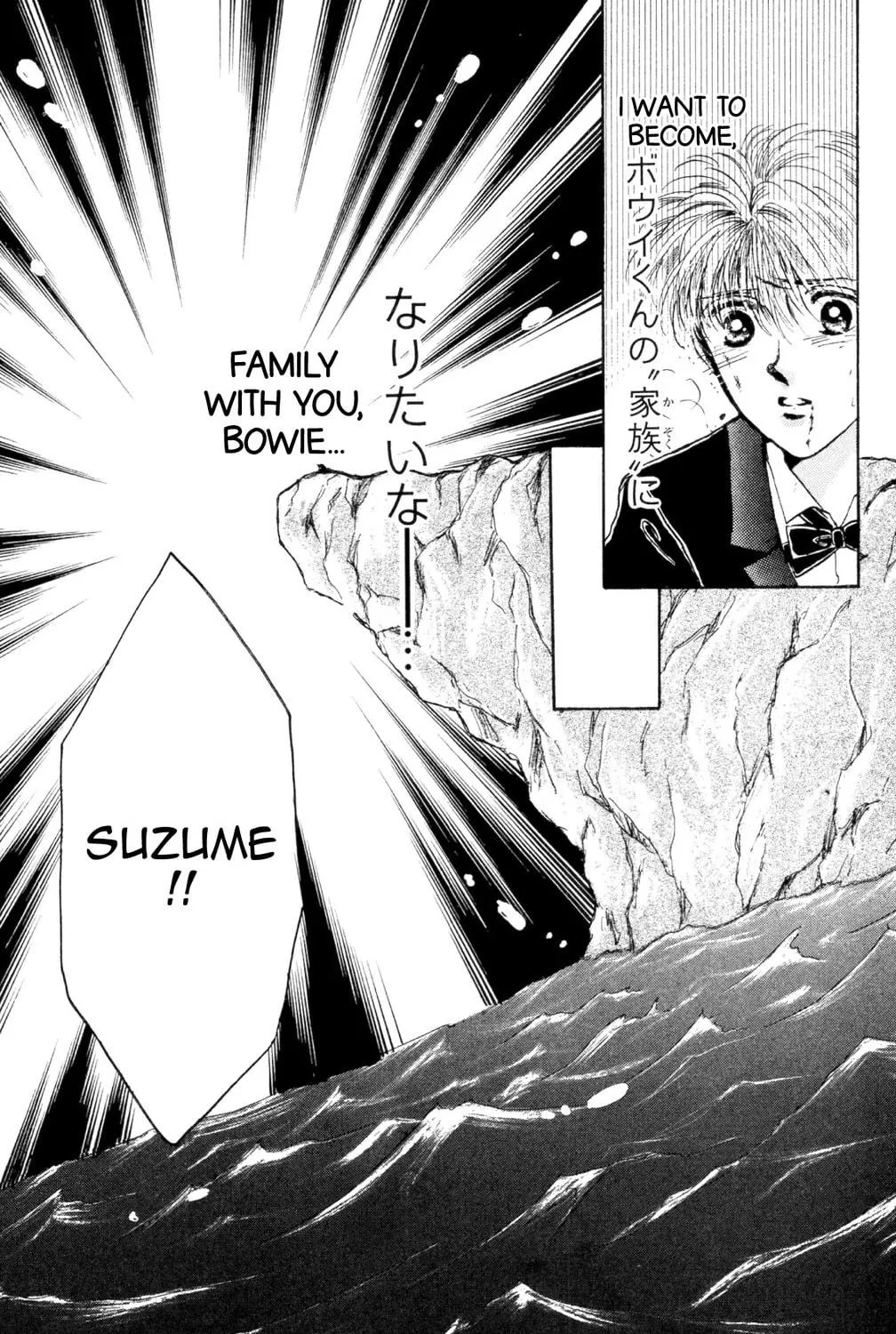 Read God Says! chapter 35 image 78 on Lezhin