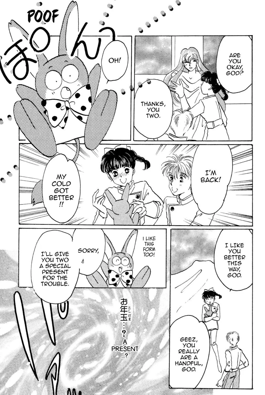 Read God Says! chapter 36 image 118 on Lezhin