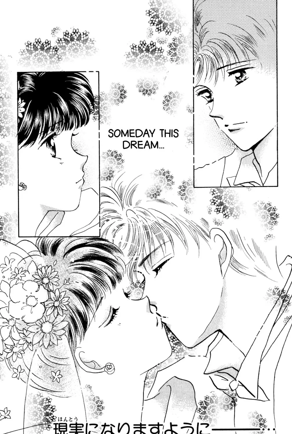 Read God Says! chapter 36 image 122 on Lezhin