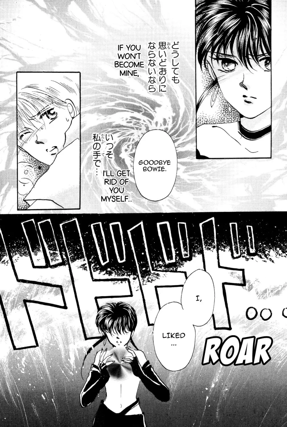 Read God Says! chapter 36 image 26 on Lezhin