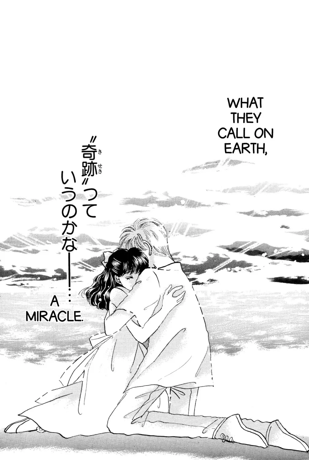 Read God Says! chapter 36 image 54 on Lezhin