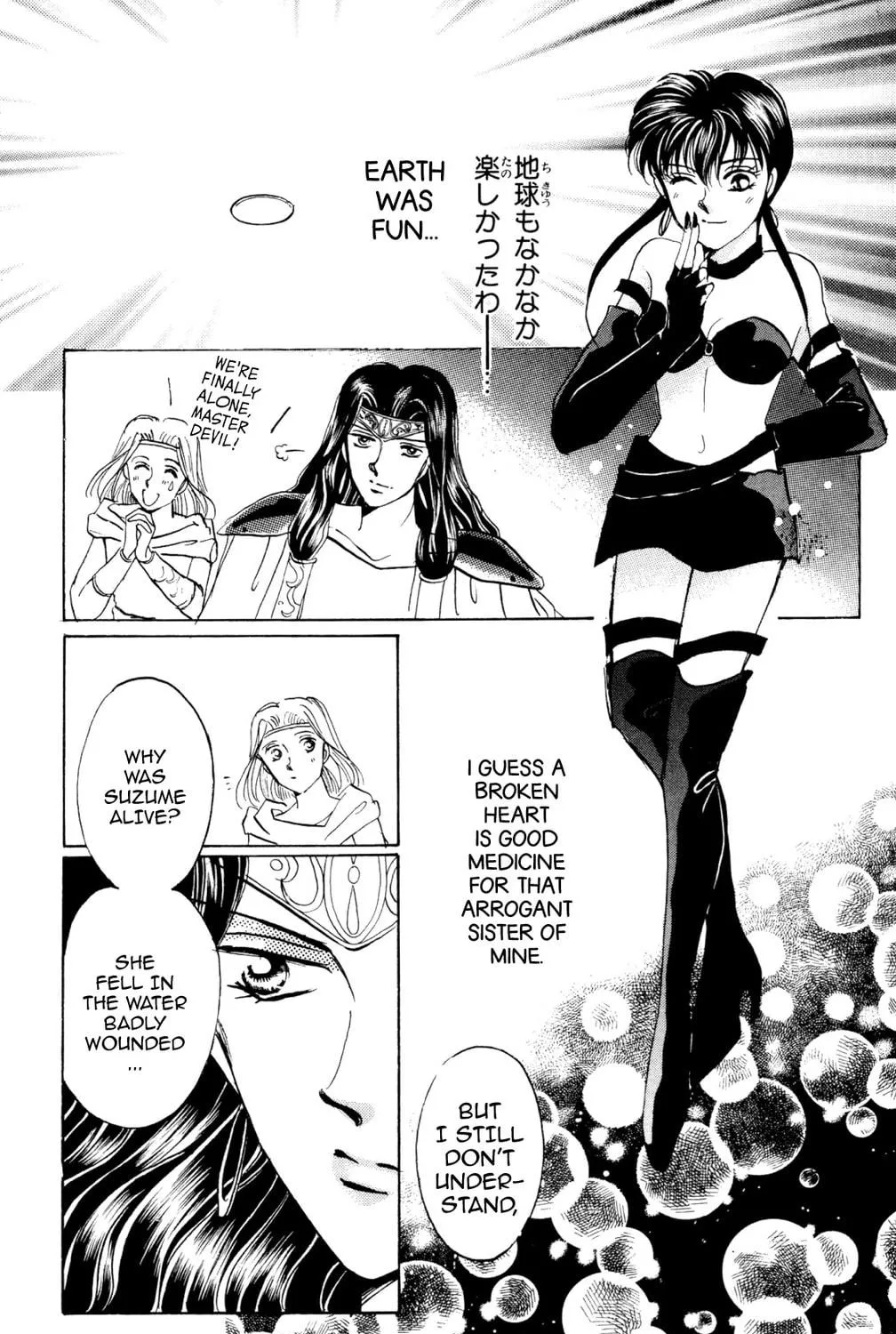 Read God Says! chapter 36 image 58 on Lezhin