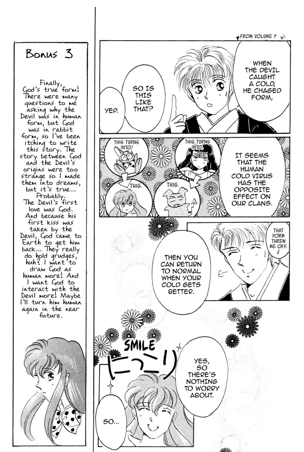 Read God Says! chapter 36 image 78 on Lezhin