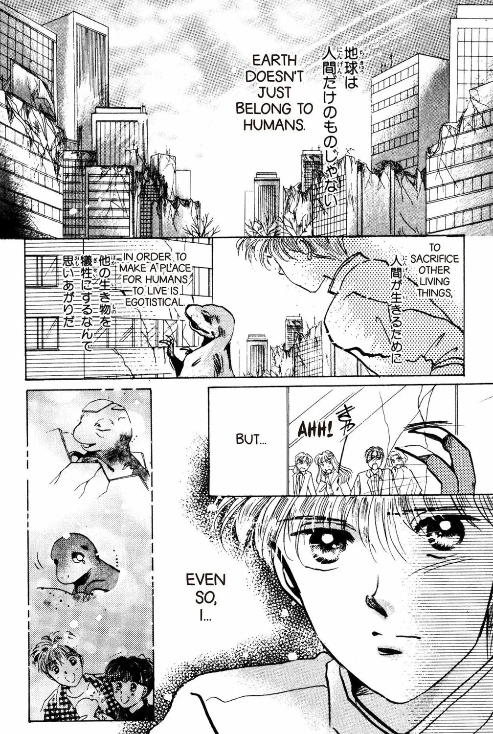 Read God Says! chapter 37 image 42 on Lezhin