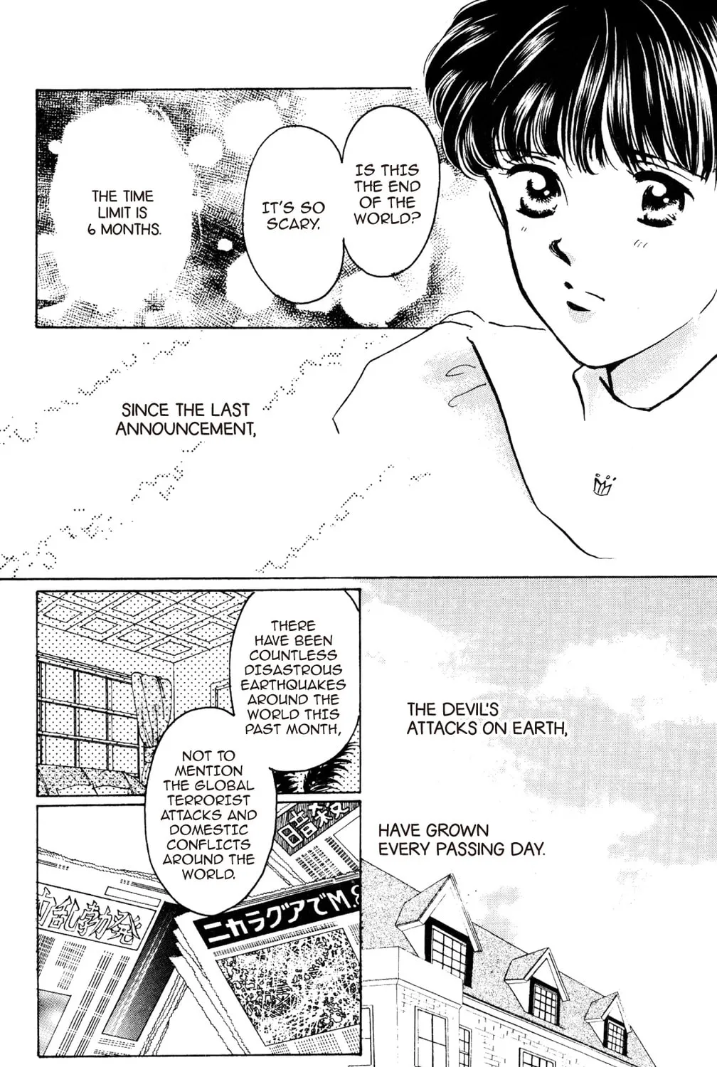 Read God Says! chapter 38 image 44 on Lezhin