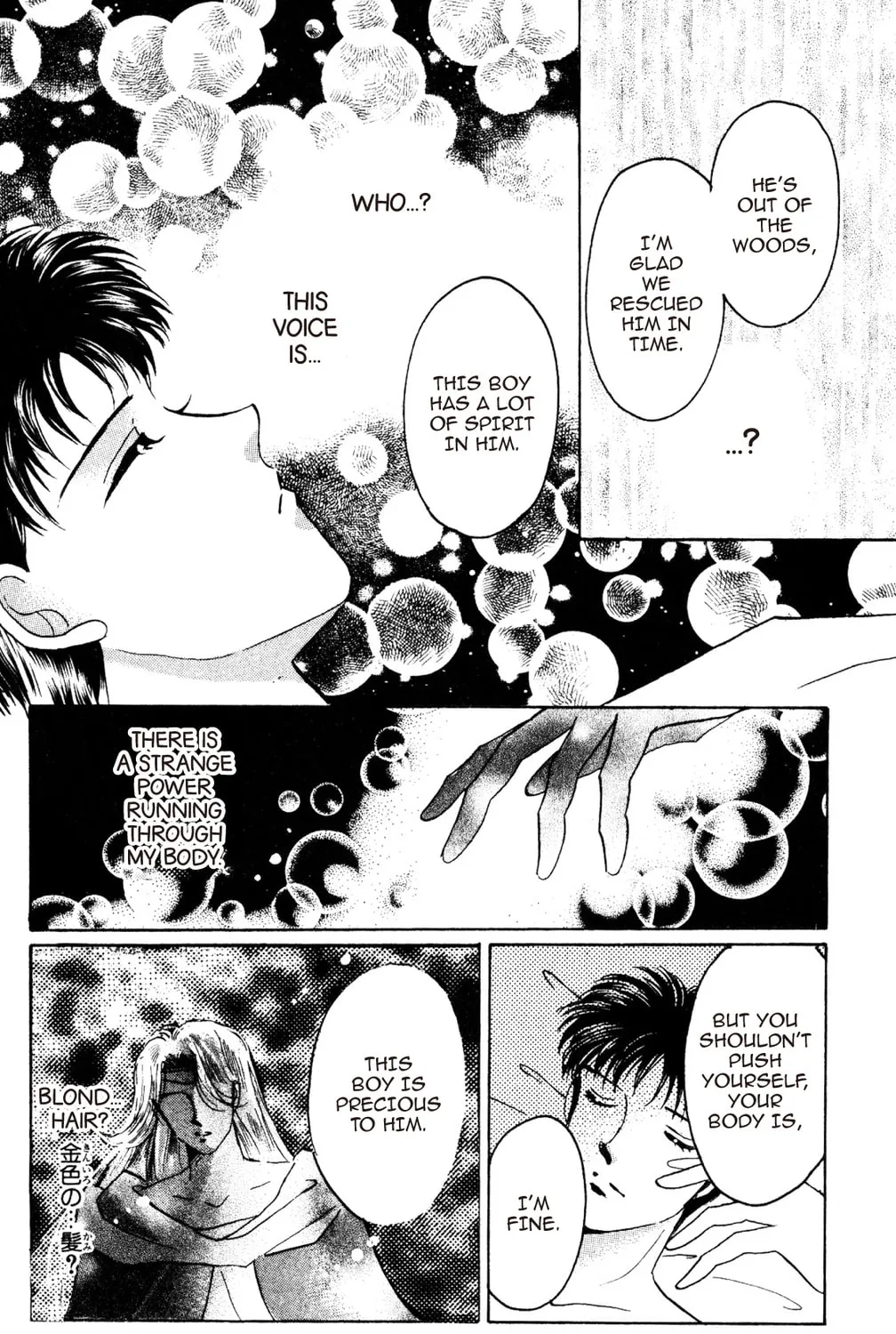 Read God Says! chapter 39 image 32 on Lezhin