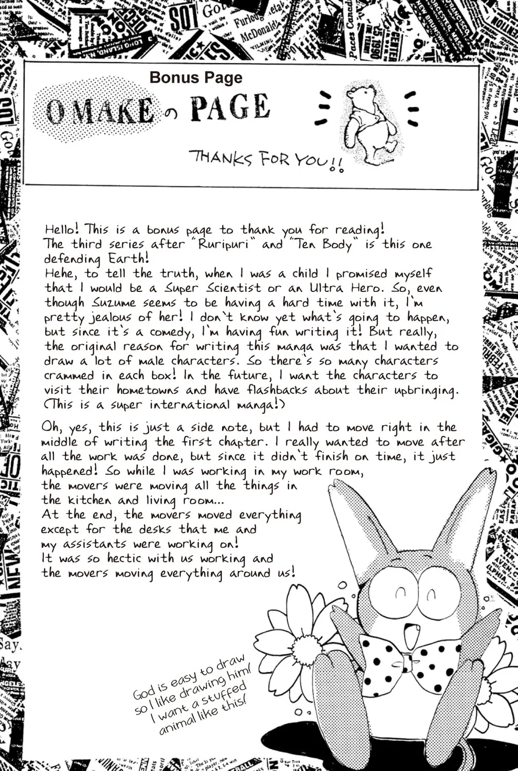 Read God Says! chapter 4 image 110 on Lezhin