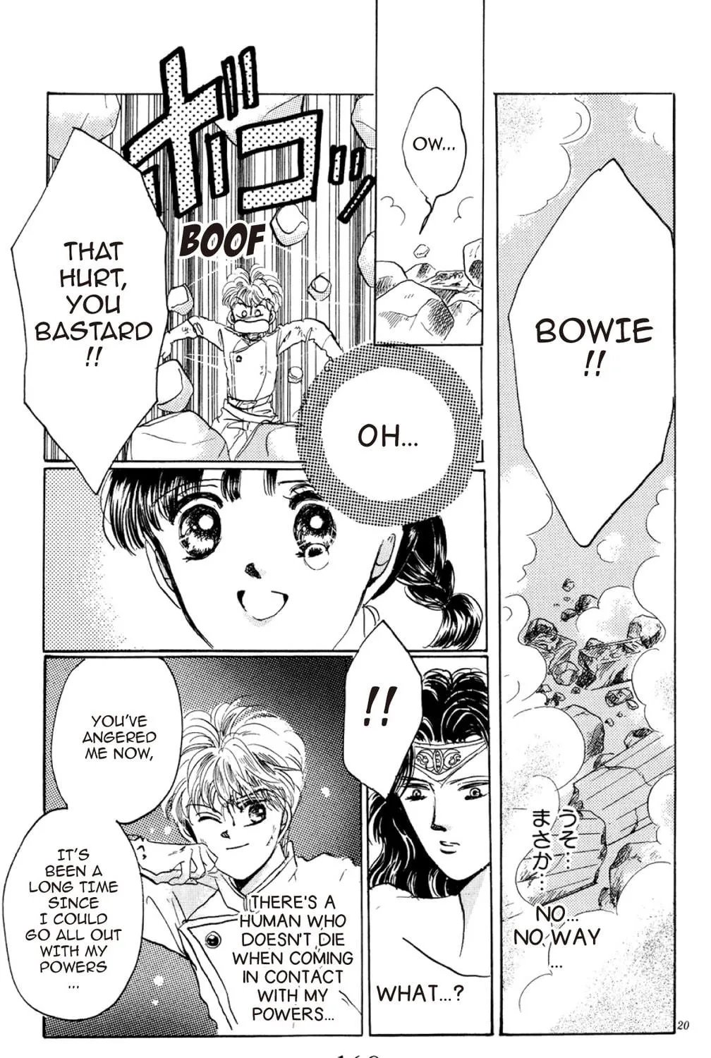 Read God Says! chapter 4 image 88 on Lezhin