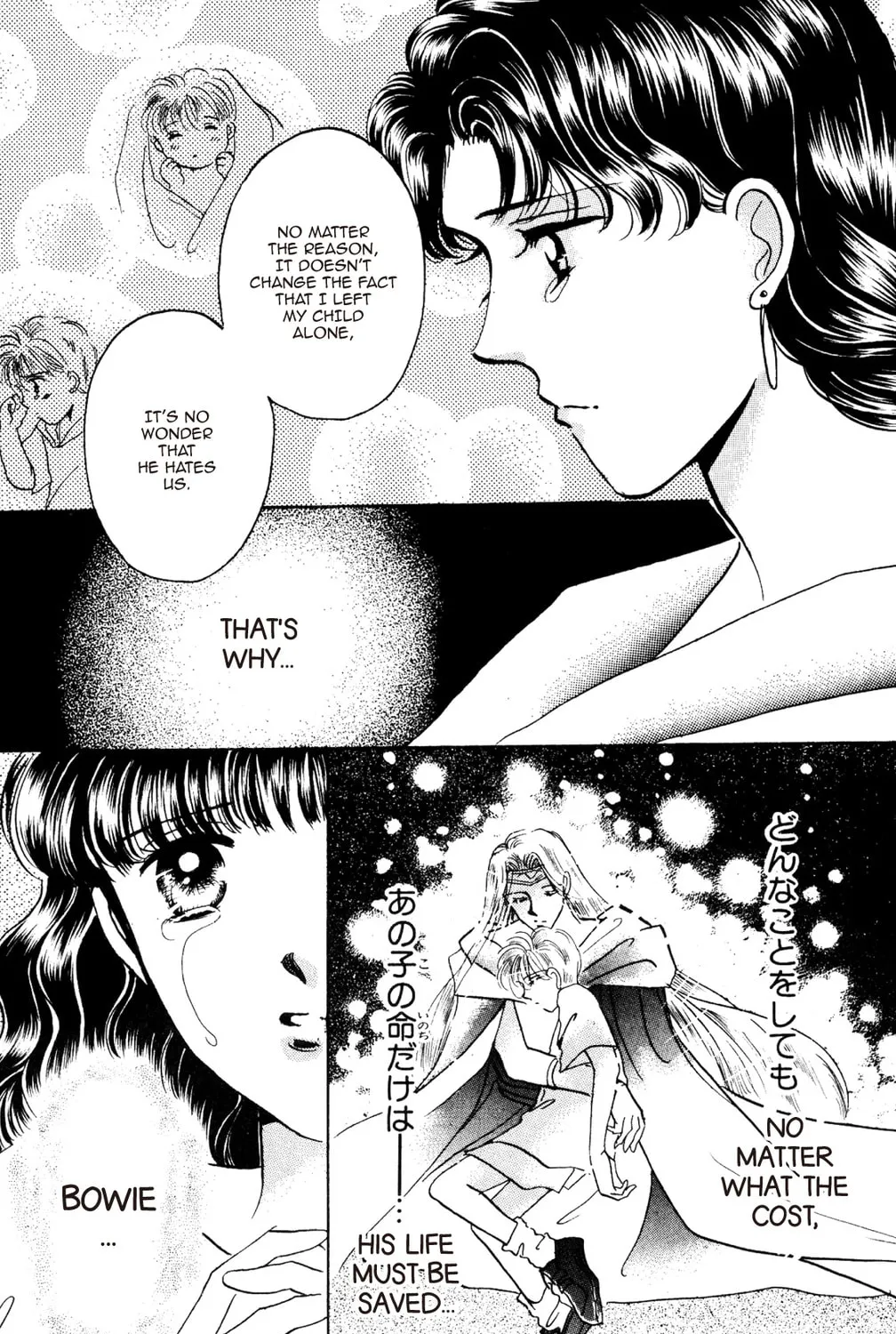 Read God Says! chapter 40 image 102 on Lezhin