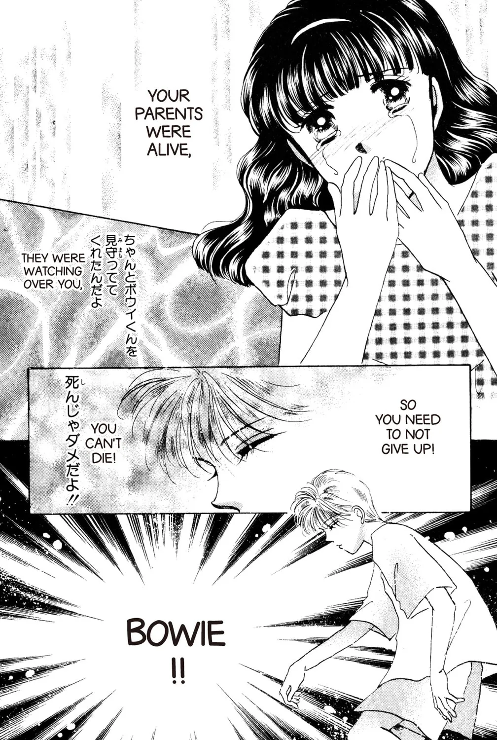 Read God Says! chapter 40 image 104 on Lezhin