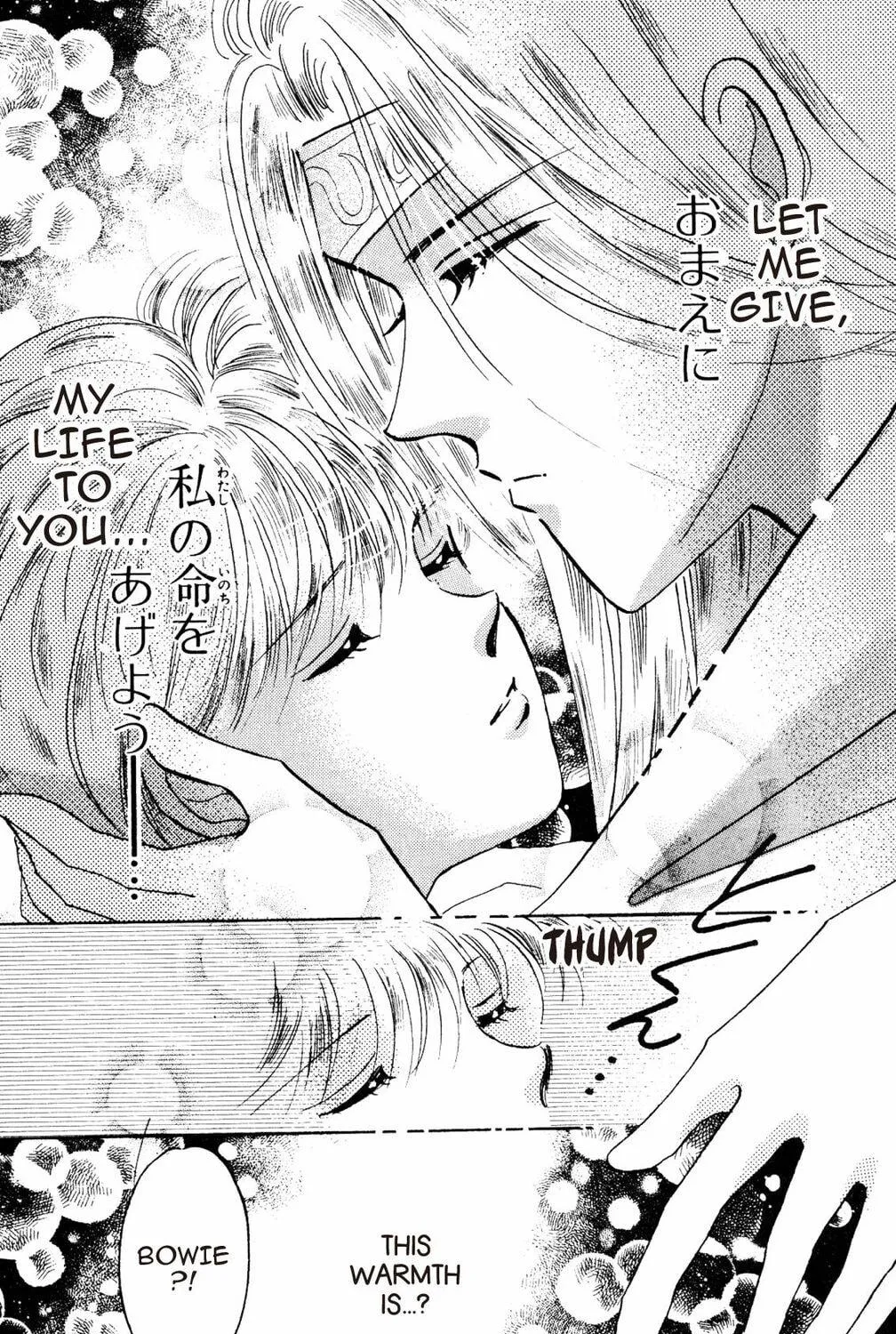 Read God Says! chapter 40 image 108 on Lezhin