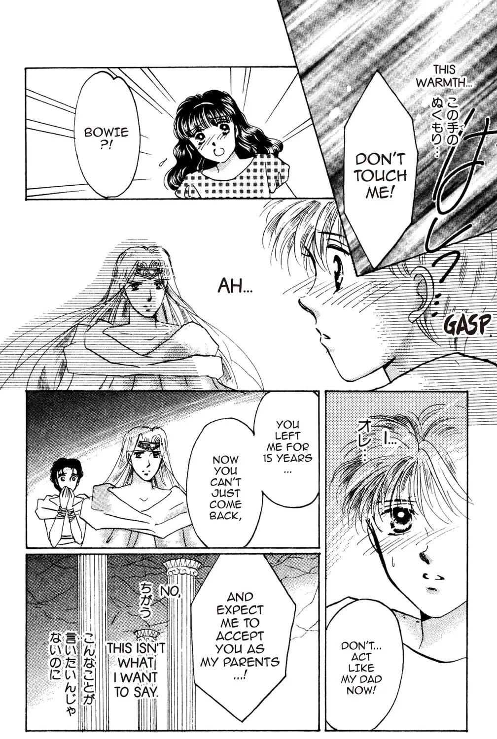 Read God Says! chapter 40 image 120 on Lezhin