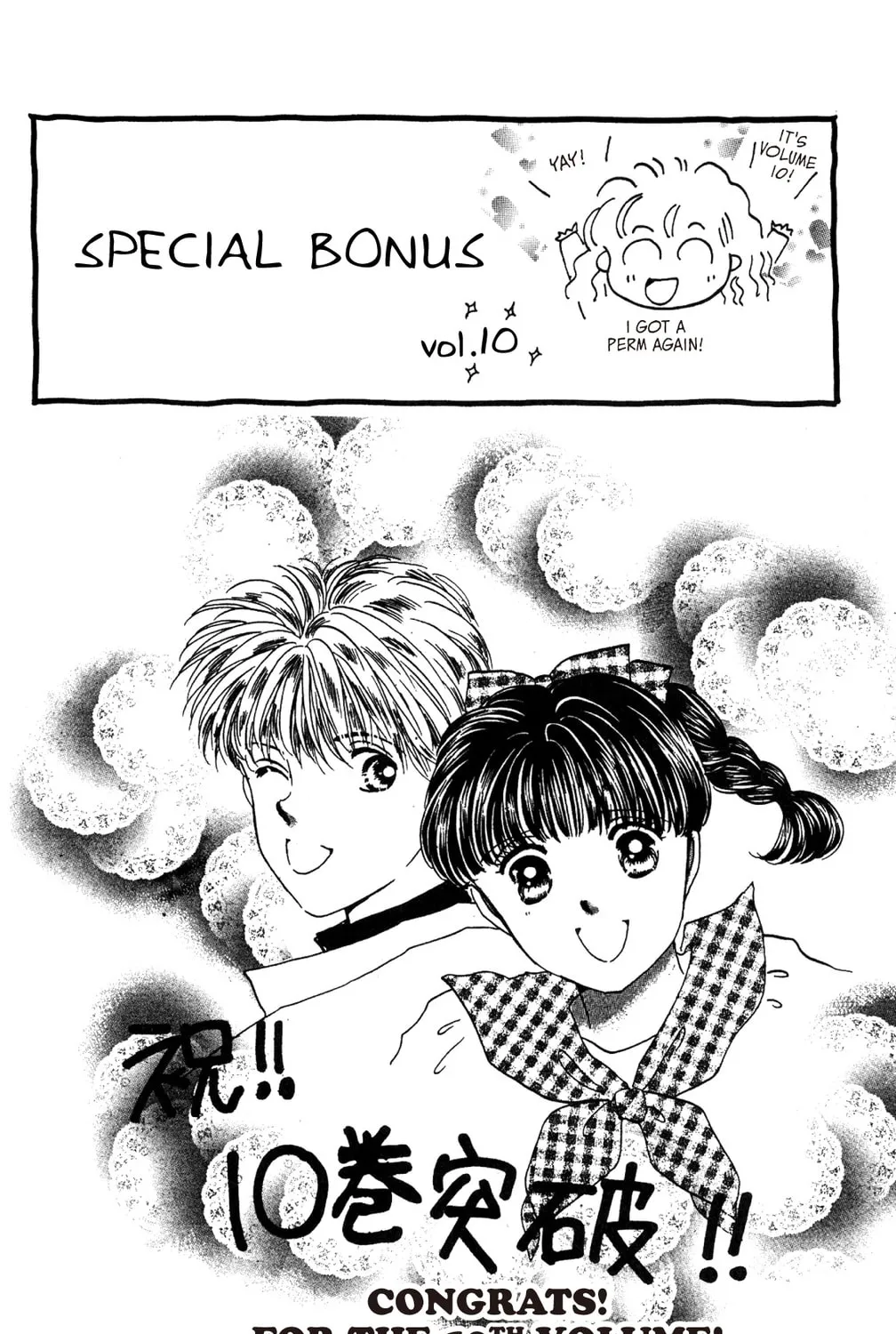 Read God Says! chapter 40 image 144 on Lezhin