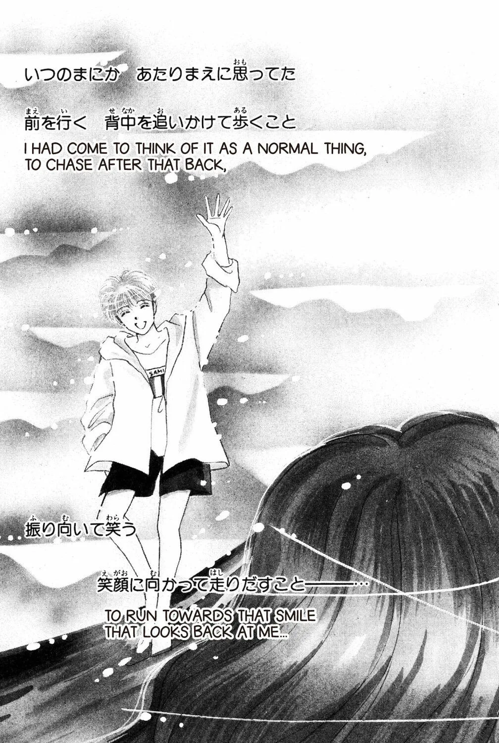 Read God Says! chapter 40 image 6 on Lezhin