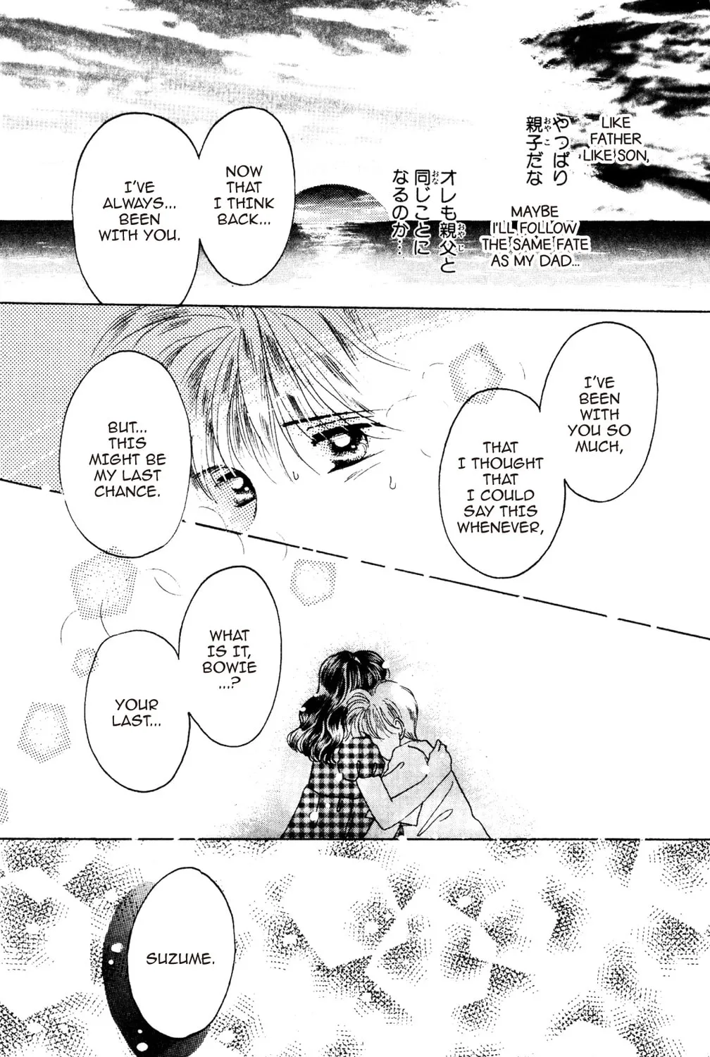 Read God Says! chapter 40 image 66 on Lezhin