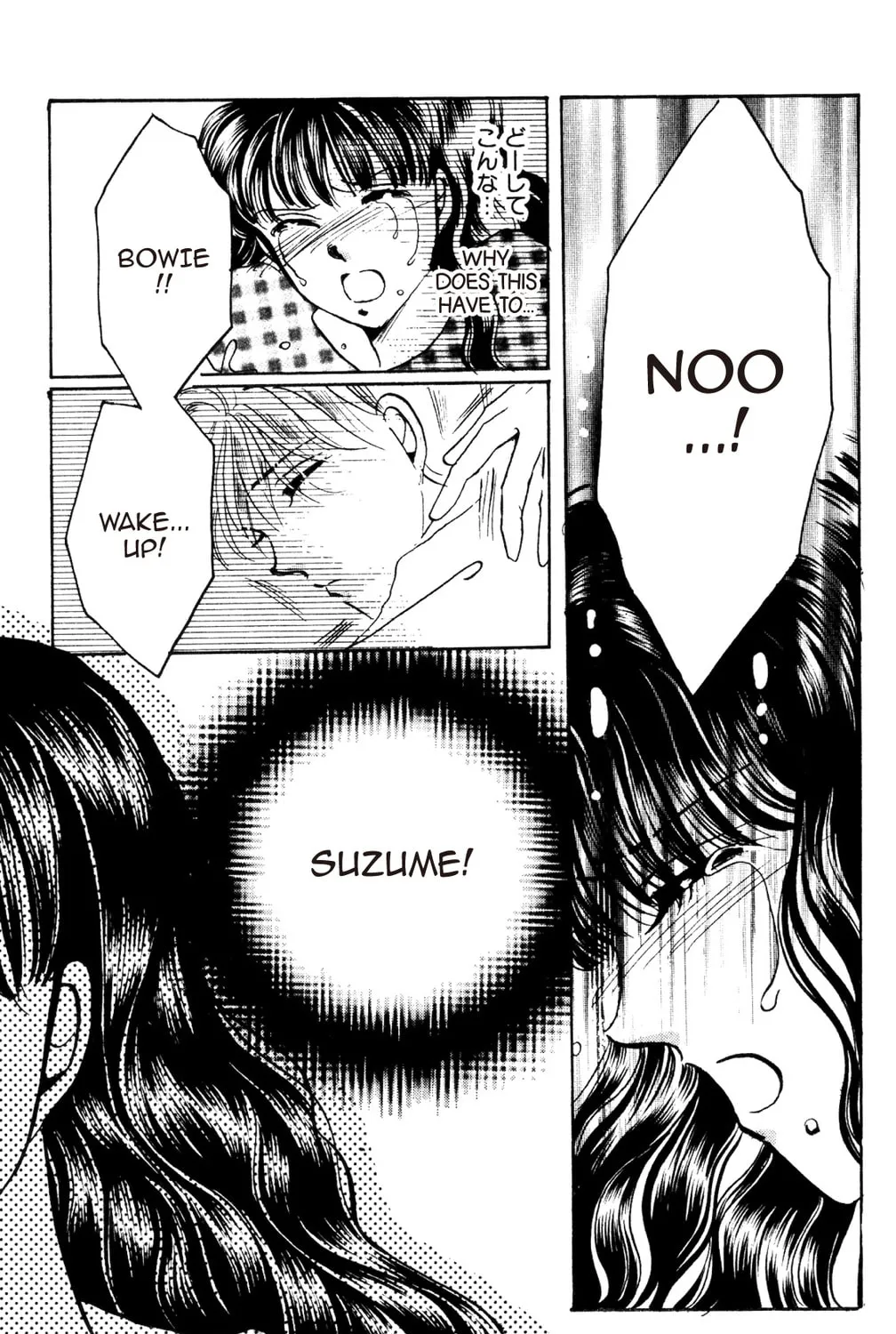 Read God Says! chapter 40 image 74 on Lezhin