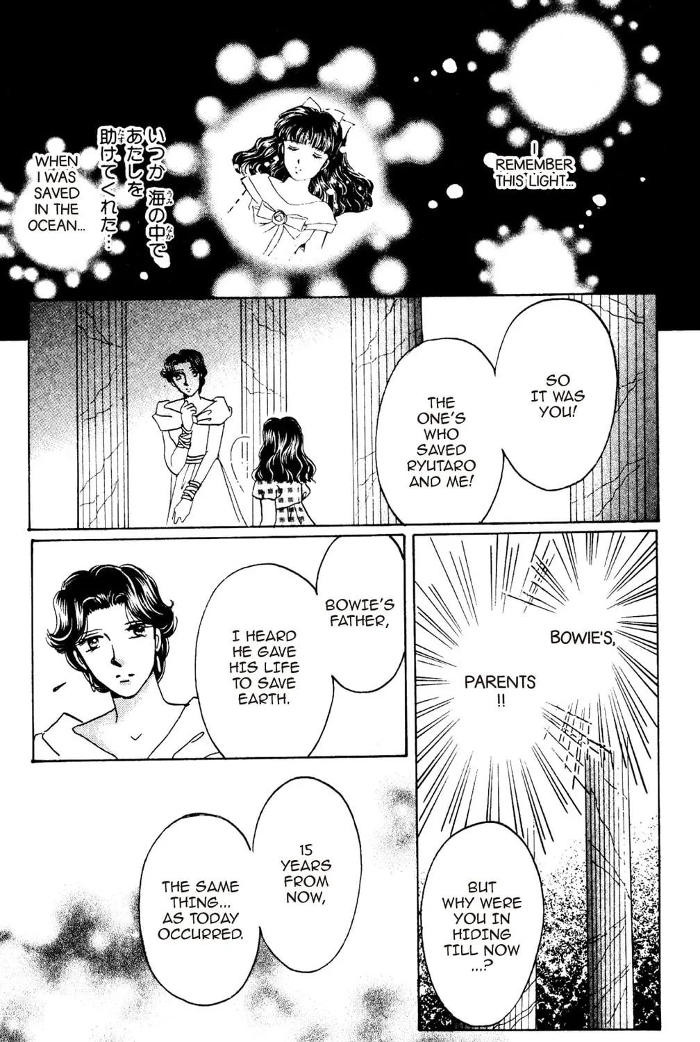 Read God Says! chapter 40 image 98 on Lezhin