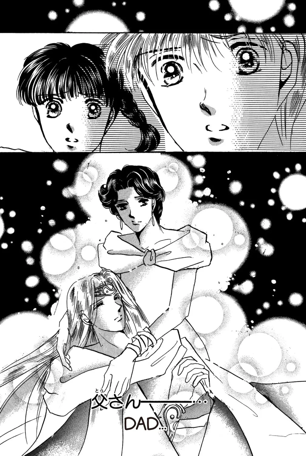 Read God Says! chapter 41 image 42 on Lezhin