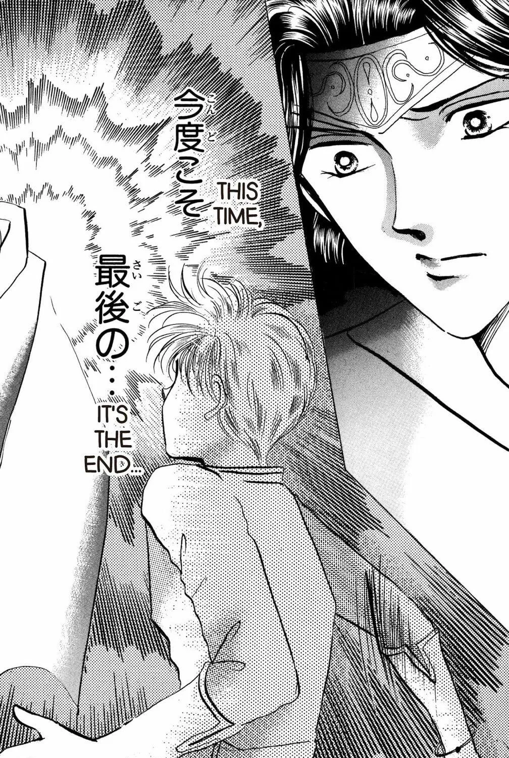 Read God Says! chapter 42 image 76 on Lezhin