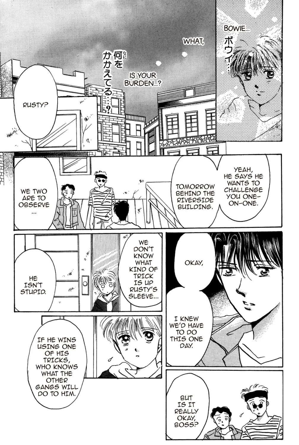 Read God Says! chapter 44 image 110 on Lezhin