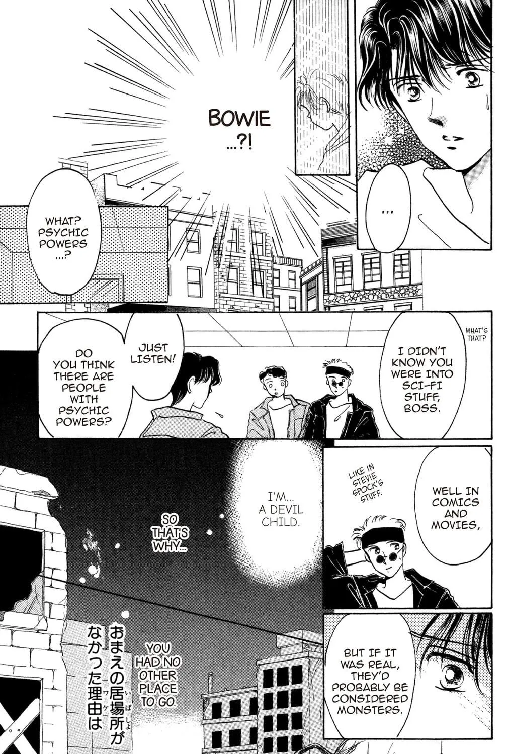 Read God Says! chapter 44 image 118 on Lezhin