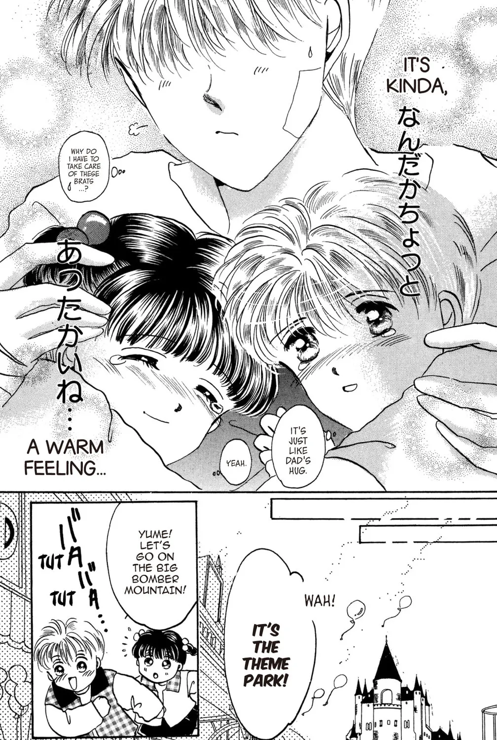 Read God Says! chapter 44 image 14 on Lezhin