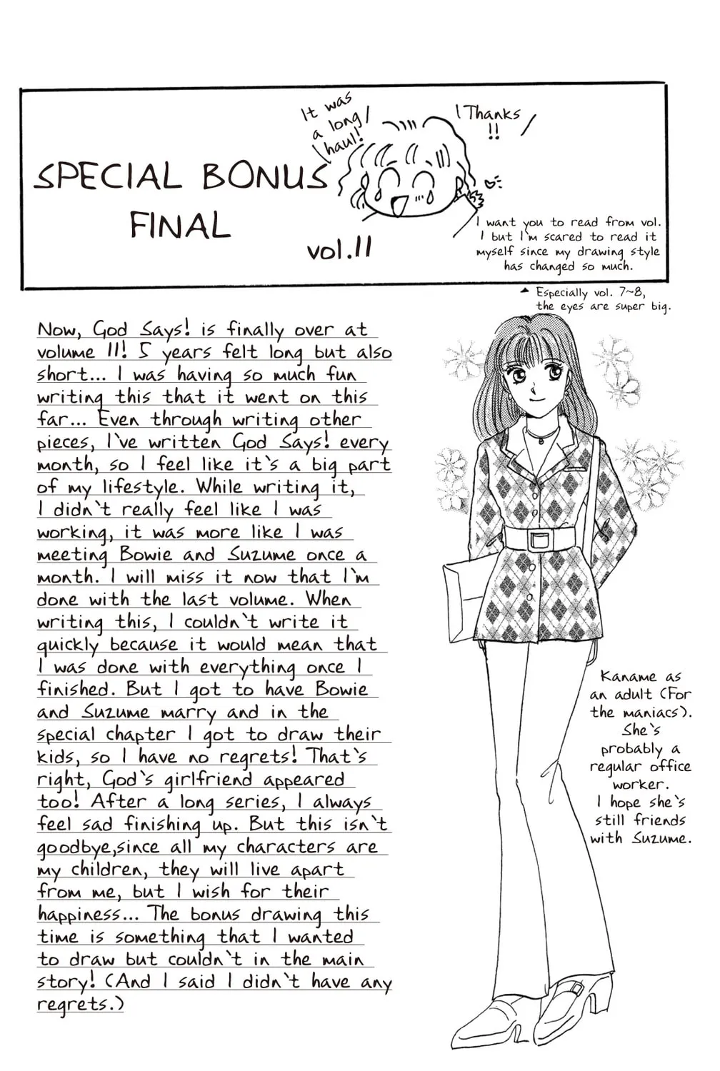 Read God Says! chapter 44 image 144 on Lezhin