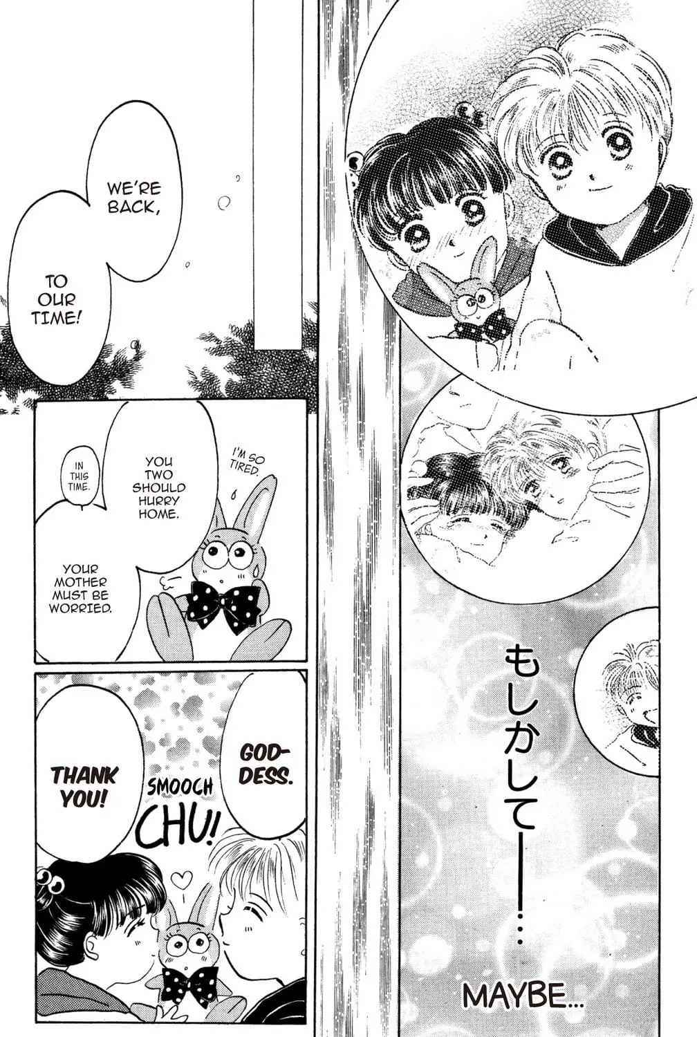 Read God Says! chapter 44 image 46 on Lezhin