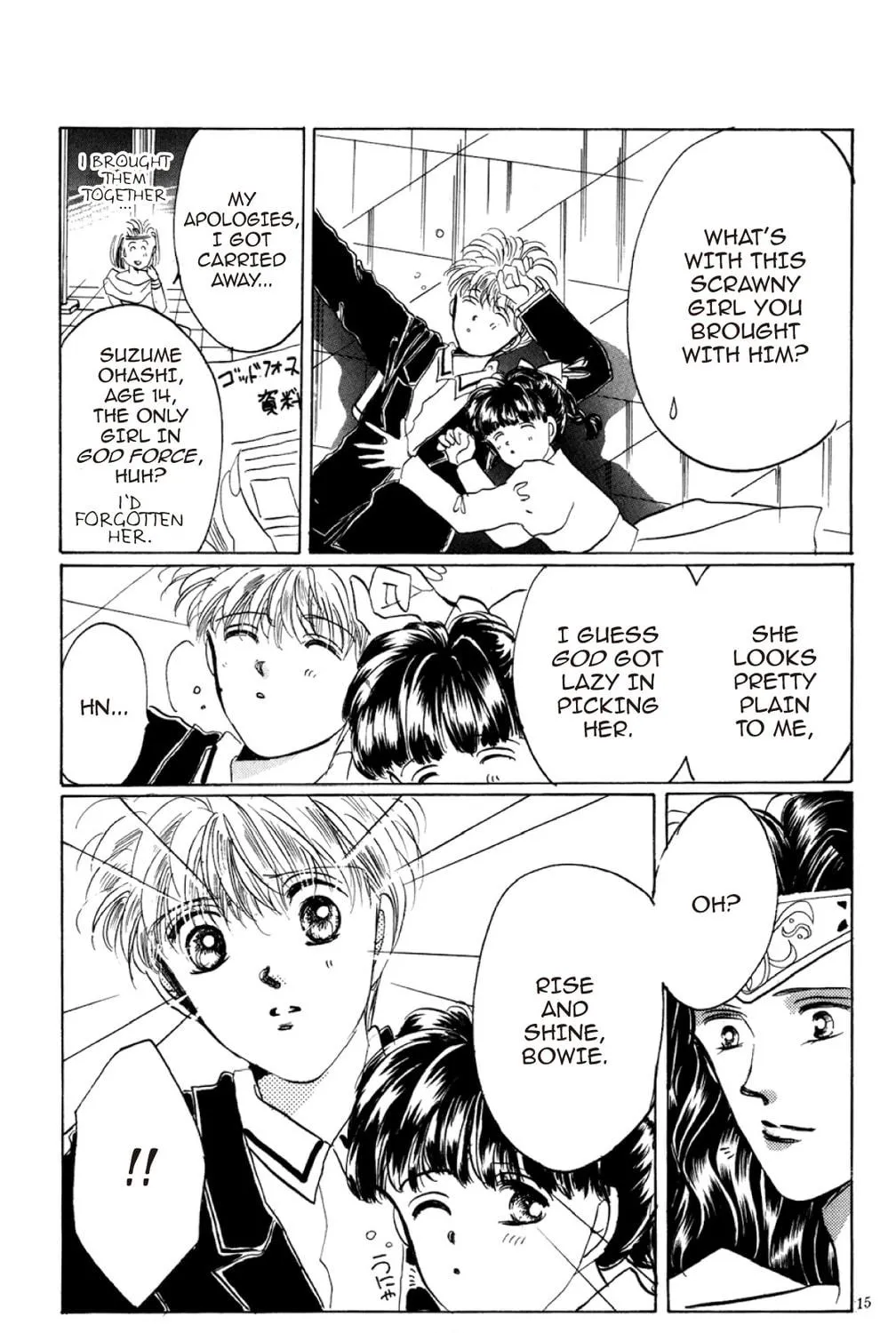 Read God Says! chapter 5 image 22 on Lezhin