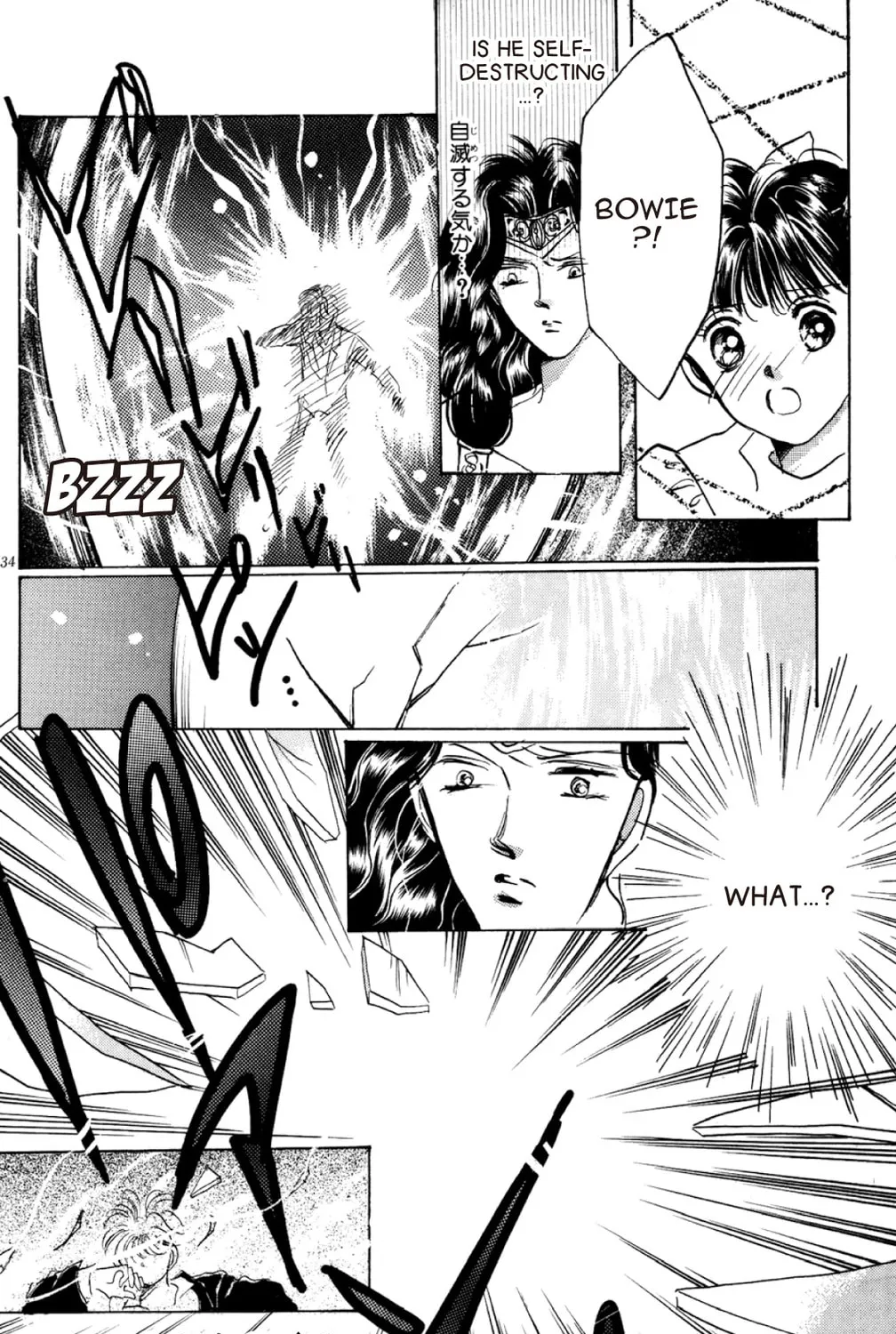 Read God Says! chapter 5 image 60 on Lezhin
