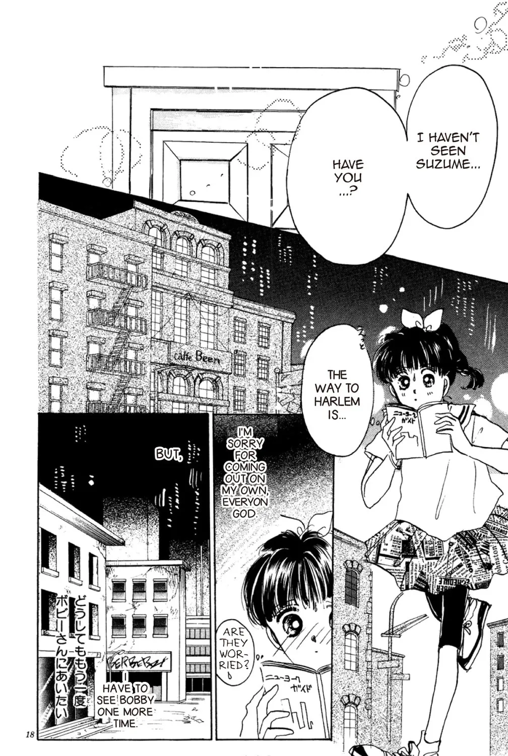 Read God Says! chapter 8 image 32 on Lezhin
