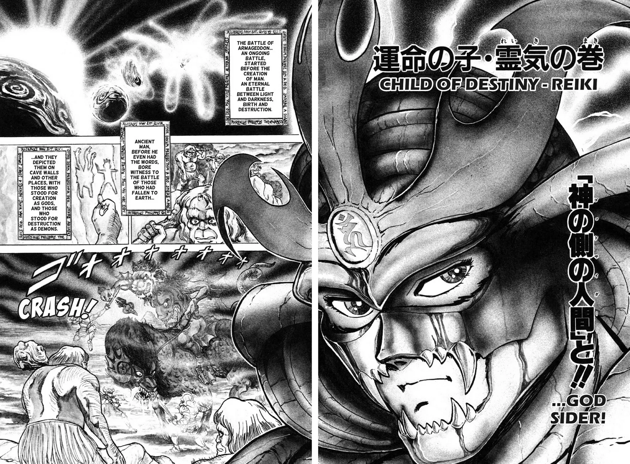 Read God Sider chapter 1 image 2 on Lezhin