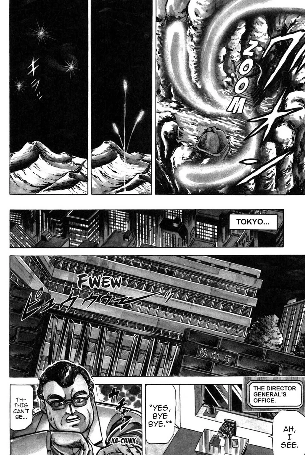 Read God Sider chapter 1 image 20 on Lezhin