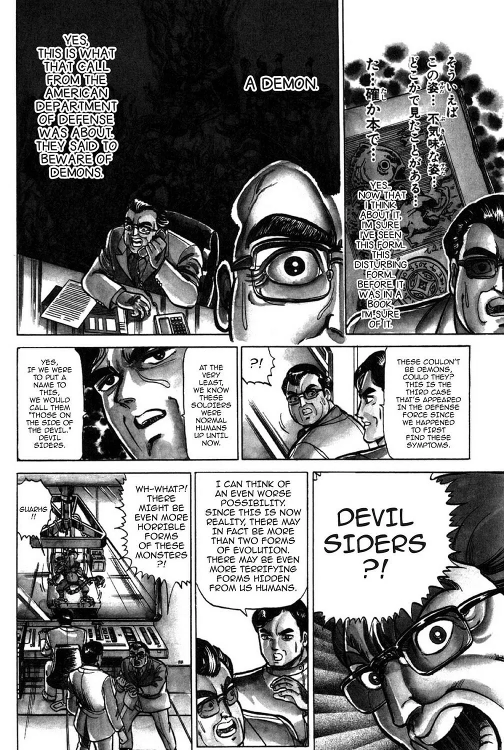 Read God Sider chapter 1 image 28 on Lezhin