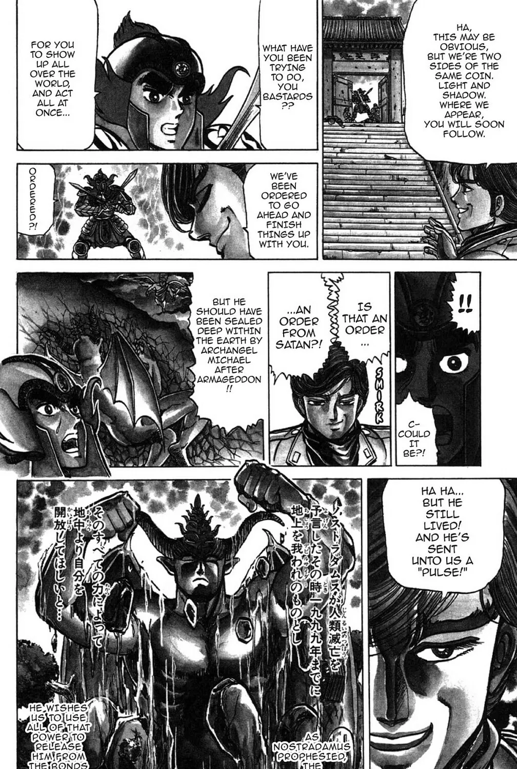 Read God Sider chapter 1 image 48 on Lezhin