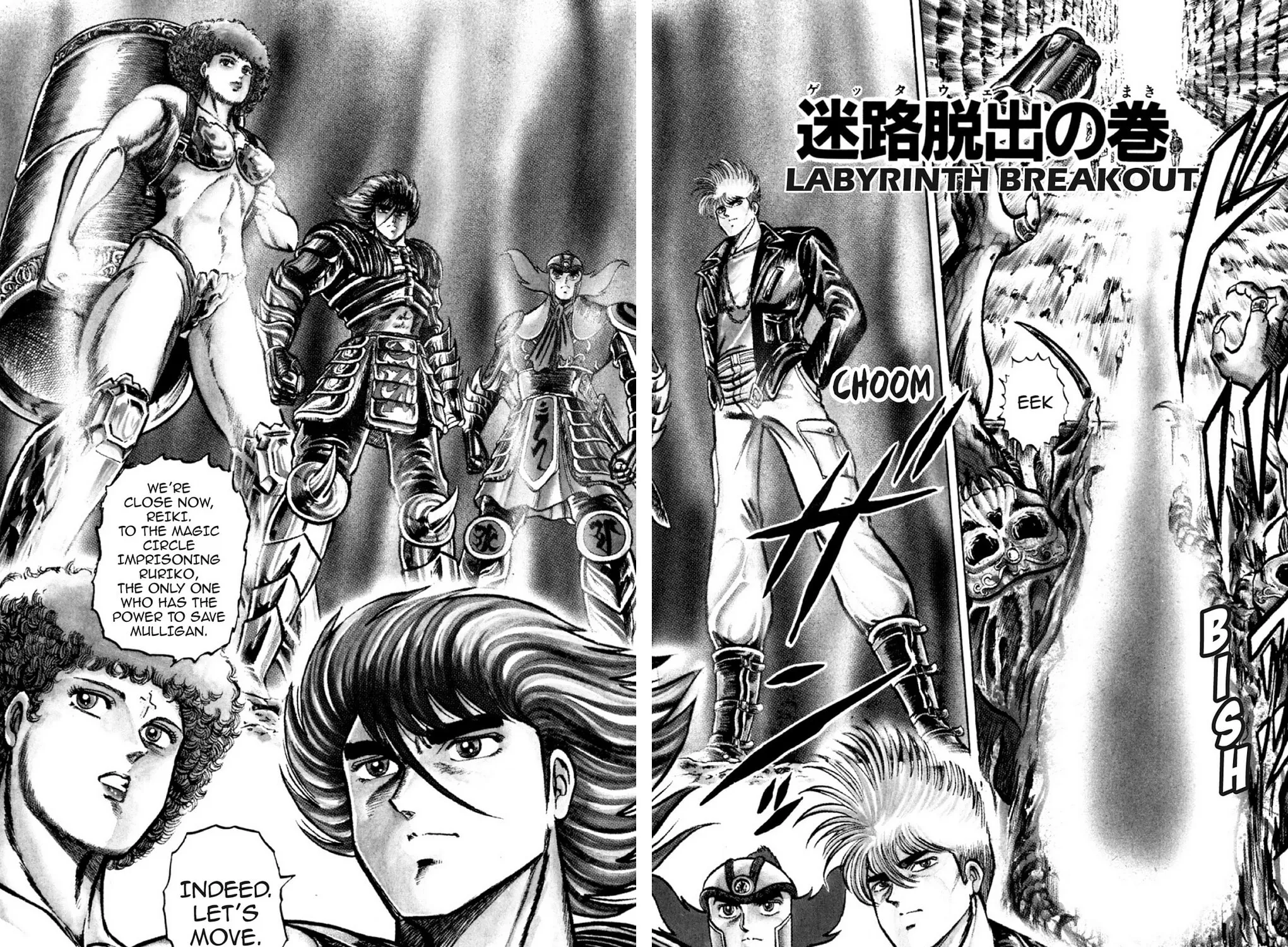 Read God Sider chapter 18 image 2 on Lezhin