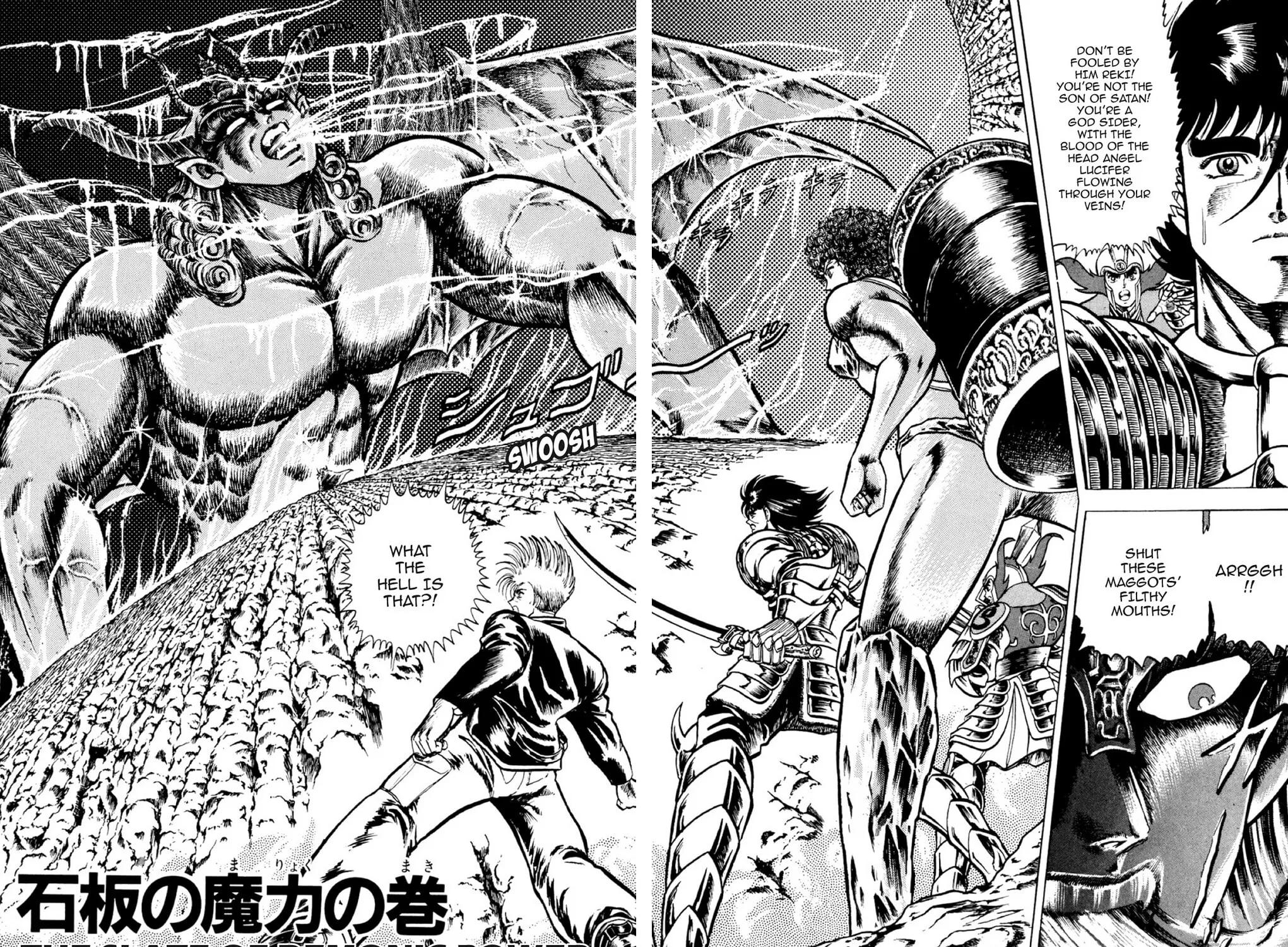 God Sider Chapter 19 page 3 - 