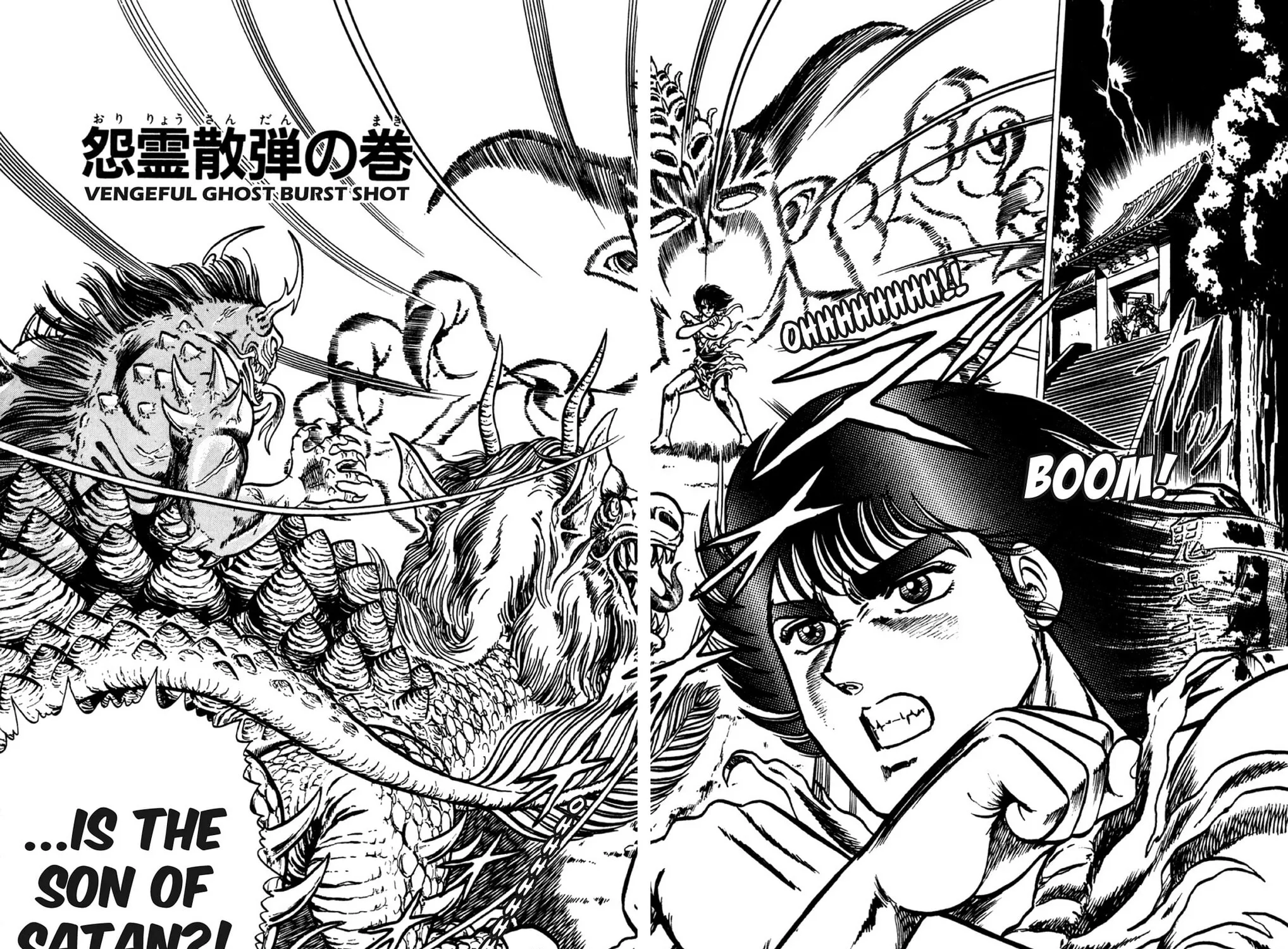 Read God Sider chapter 2 image 2 on Lezhin