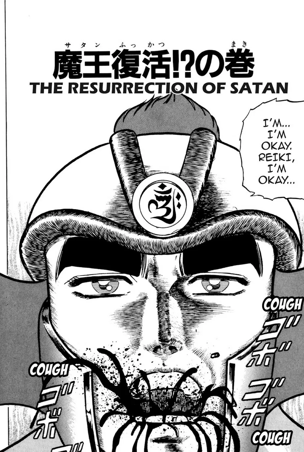 Read God Sider chapter 21 image 2 on Lezhin