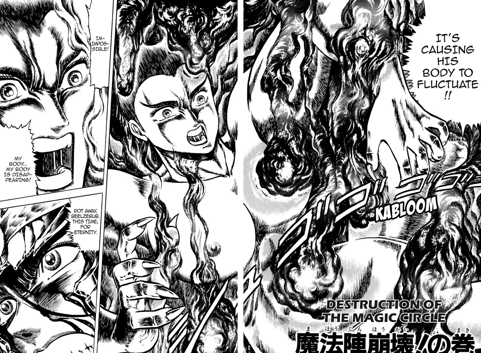 Read God Sider chapter 25 image 2 on Lezhin