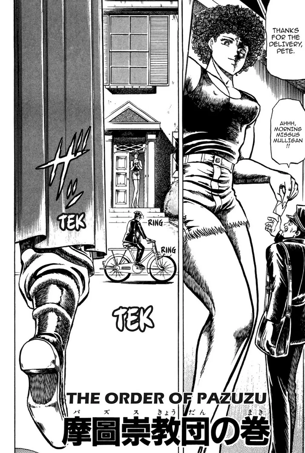 Read God Sider chapter 27 image 2 on Lezhin