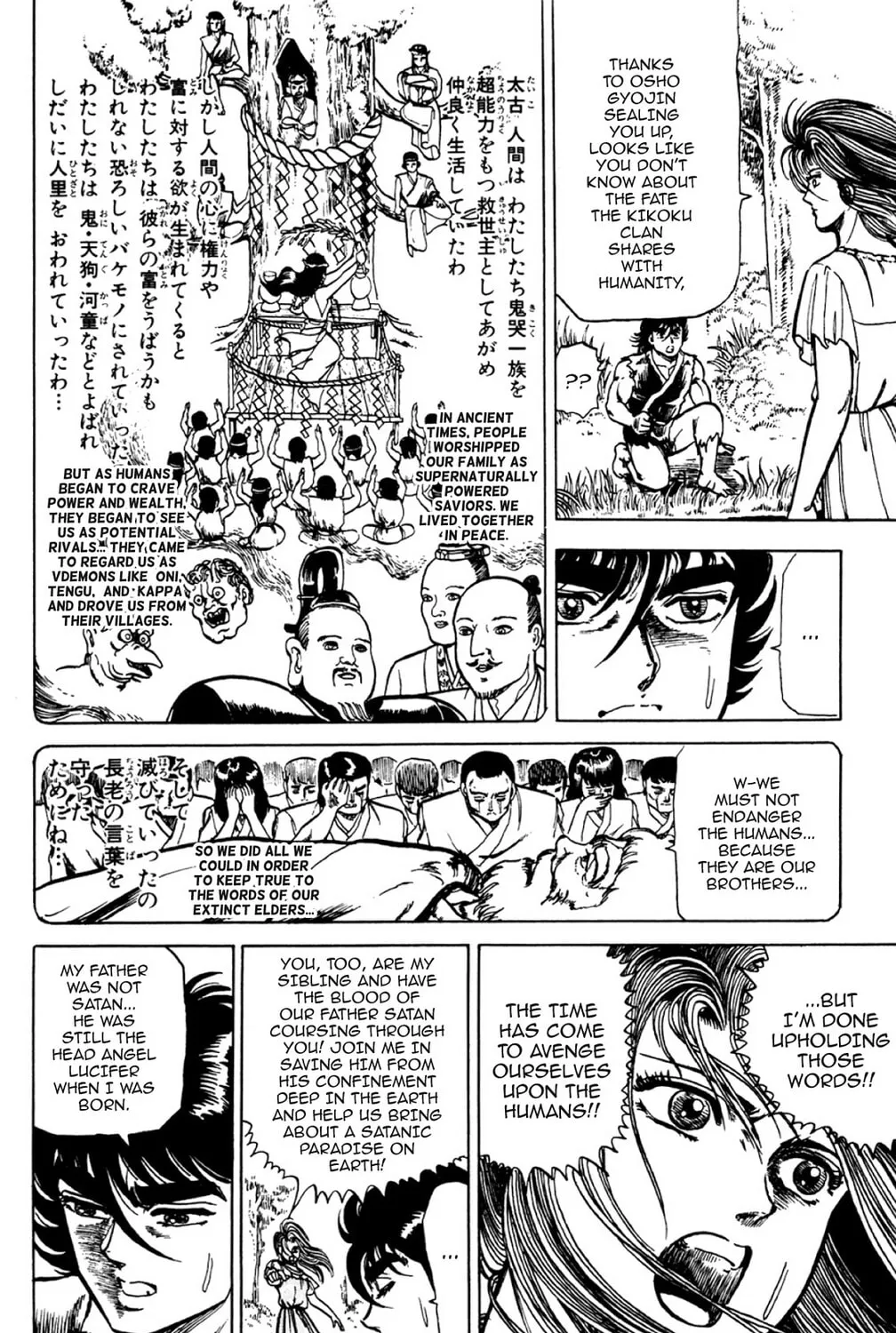 Read God Sider chapter 3 image 20 on Lezhin