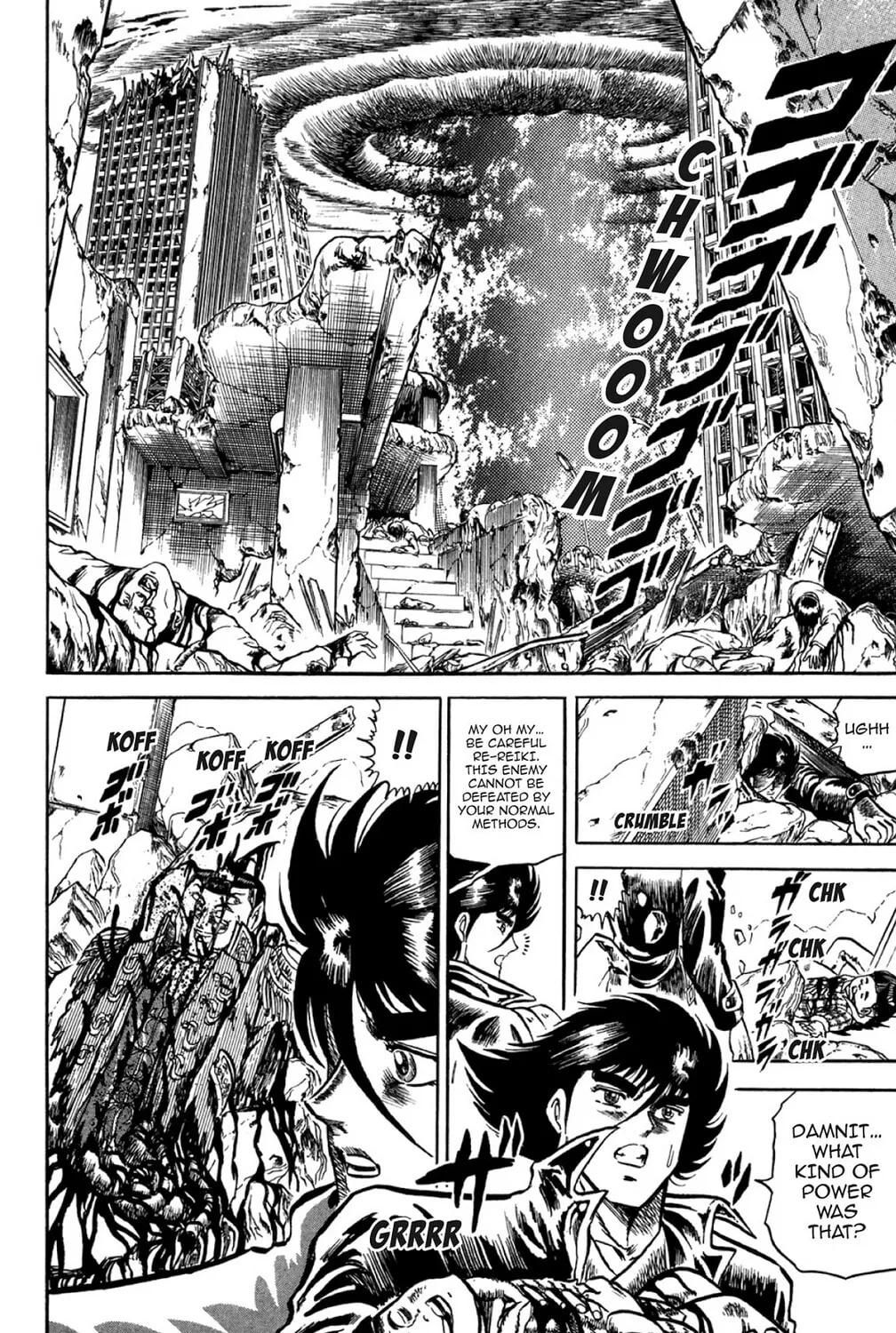 Read God Sider chapter 32 image 6 on Lezhin