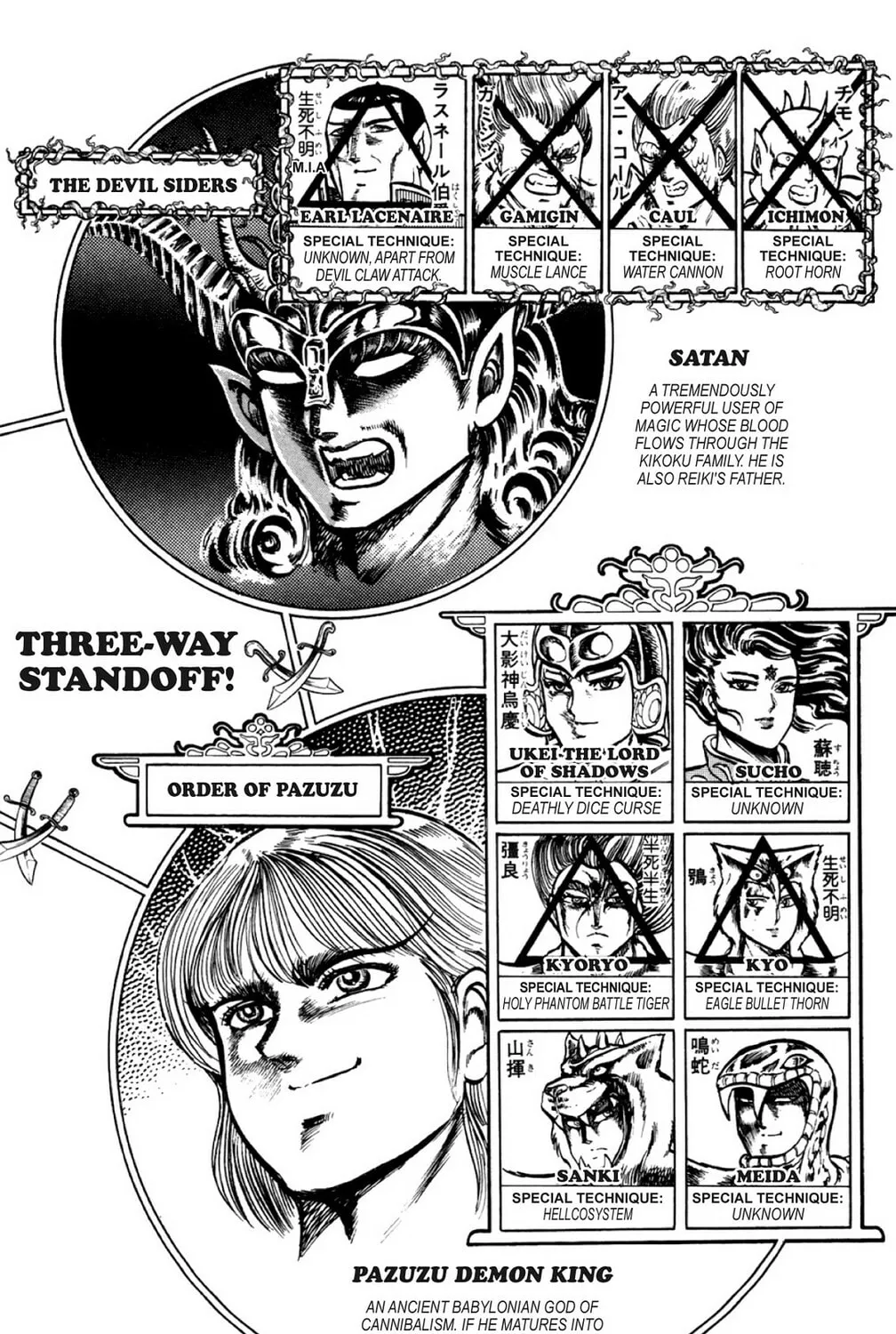 Read God Sider chapter 37 image 2 on Lezhin
