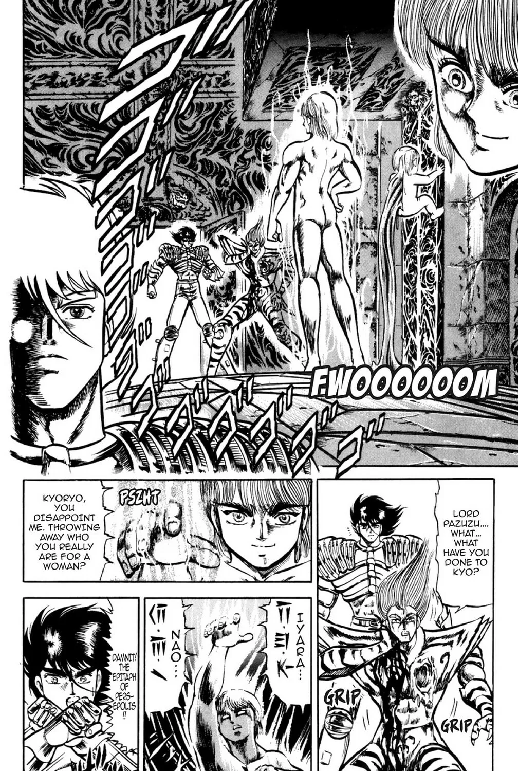 Read God Sider chapter 37 image 6 on Lezhin