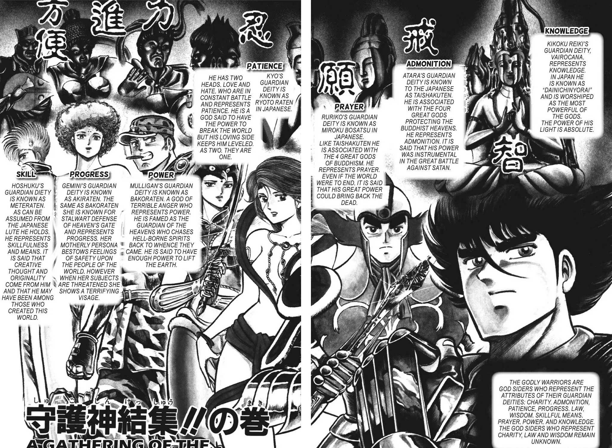 Read God Sider chapter 38 image 2 on Lezhin