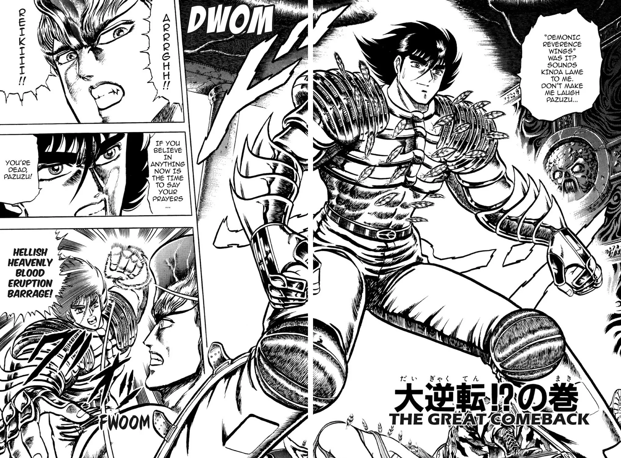 Read God Sider chapter 39 image 2 on Lezhin