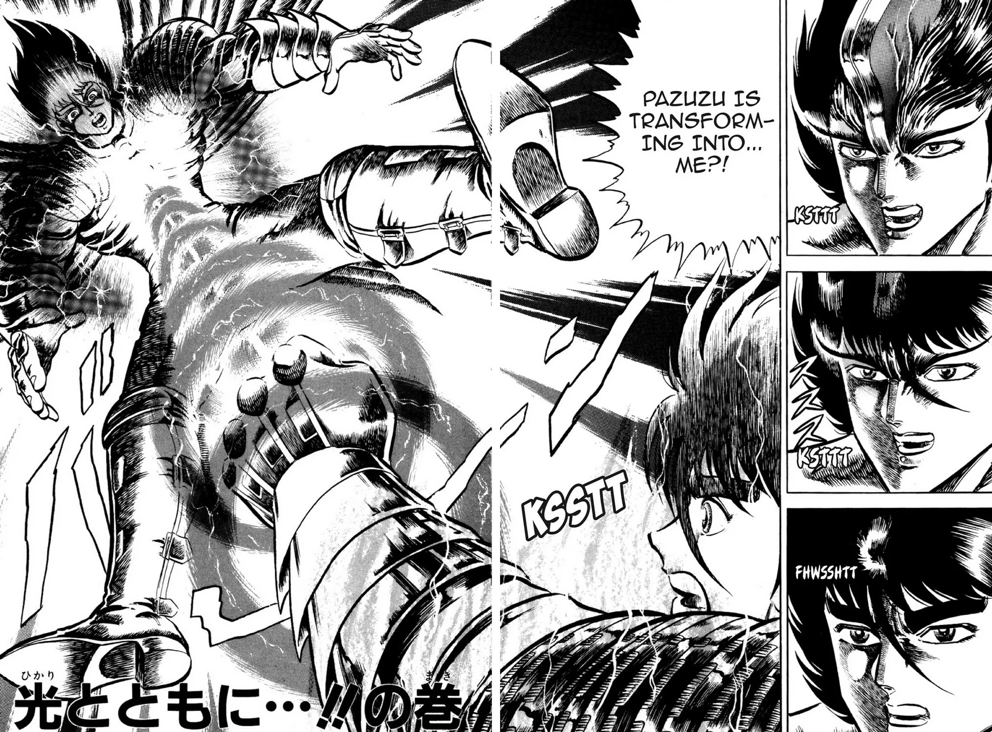 Read God Sider chapter 40 image 2 on Lezhin