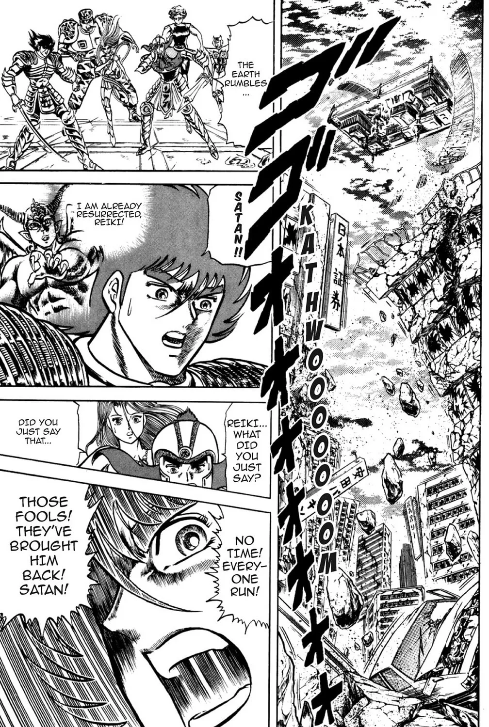 Read God Sider chapter 42 image 26 on Lezhin
