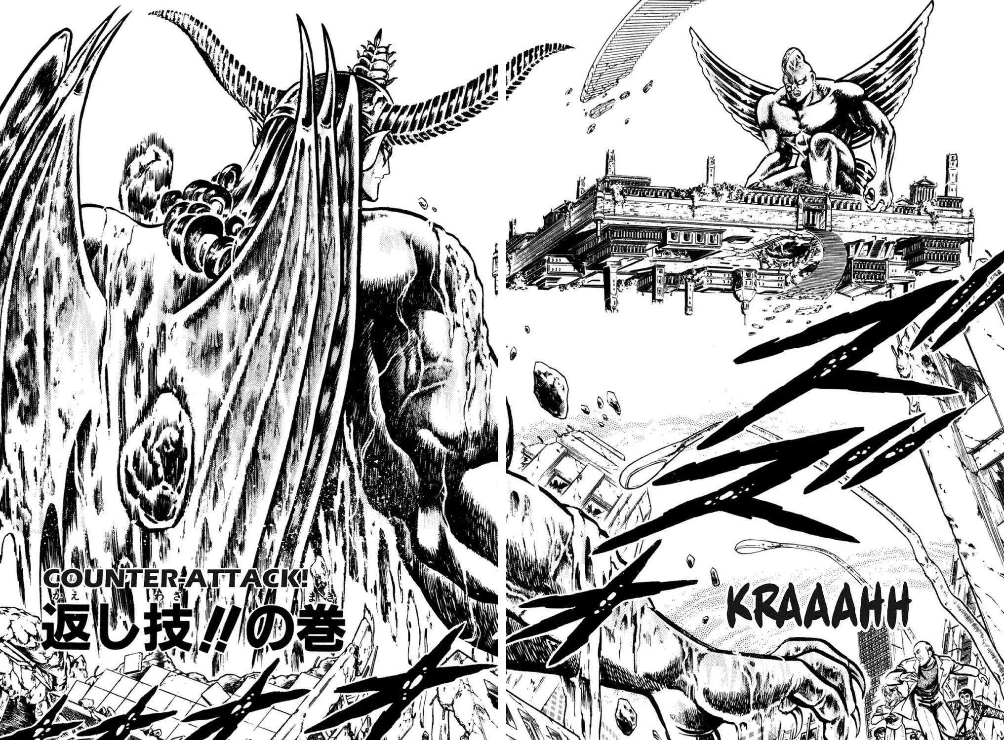 Read God Sider chapter 43 image 2 on Lezhin